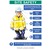 Site Safety Illustrated PPE 5mm Foam PVC Sign