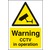 Warning CCTV in Operation  - Rigid Plastic Sign 210 x 297MM